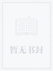 當醫生開了外掛