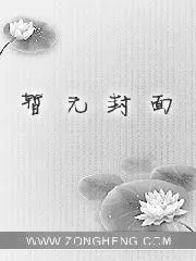 時間之輪，又譯時光之輪