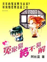 史上第一混亂