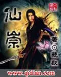 無上神國