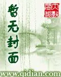 唐朝好醫生