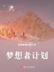 深海宇航員