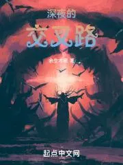 深夜的交叉路