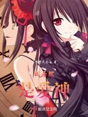 我居然是愛神