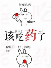 宇智波：從囚禁扉間開始