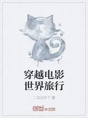偏要搶