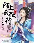 花都神醫陳軒