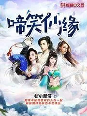 星際大佬她不講武德