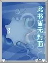 神鵰俠侶續集