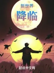 夜的悲鳴