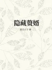 霸總迴歸商場