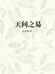 天之渡