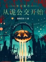 世界的雙眸