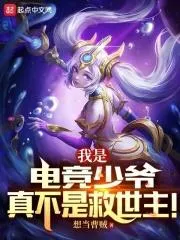 LOL：我老了，不代表你行了