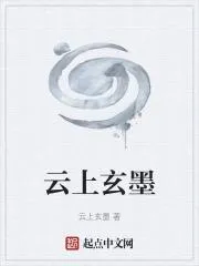 女帝回魂