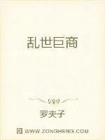 換宋