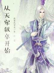 掌獄真仙