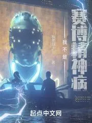 大國科技從敗家開始