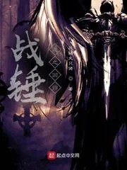 戰錘：龍之迴歸