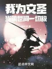 萬法文聖