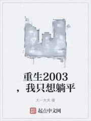 你管這叫創業？