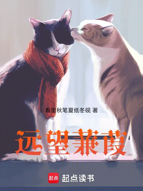 遠望蒹葭