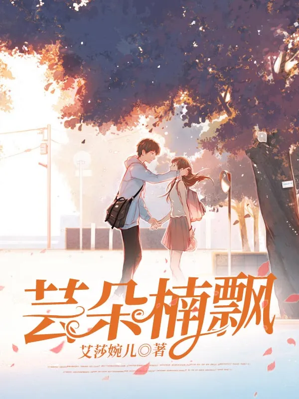 芸朵楠飄
