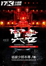 陰陽先生！