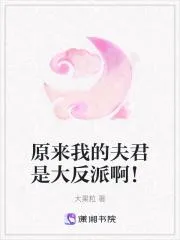 渣盡四海八荒，遍地都是修羅場