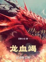 麒麟竭