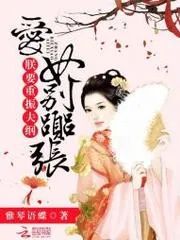 修仙歸來的神農