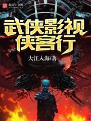 自建帳以來：羅馬汗國記