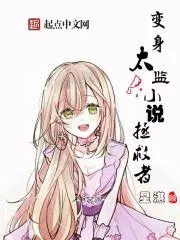 火影：你管這叫醫療忍者？