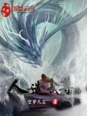 陳黃皮