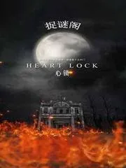 執劍看無敵