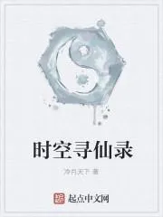 我靠神豪系統成為頂級白富美