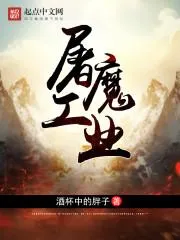 我在霍格沃茨搞發明