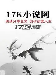 我有一口焚屍爐
