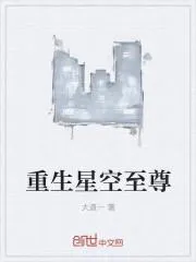 天問之易