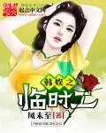 混沌神霄