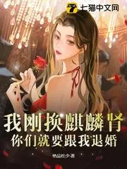 修行不老實，師孃趕我下山舉世無敵