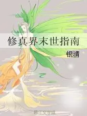 多開修仙，掛機後廢號成神了？