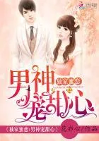 凡人：能預測未來的我，直播修仙
