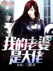 重生校園：最強大小姐