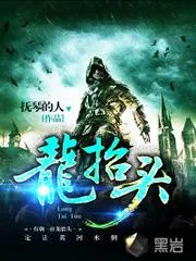 踏仙靈