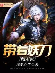 四合院之開局截胡秦淮茹