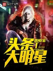 溪語纏綿