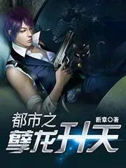 長生：我當了千年捕頭