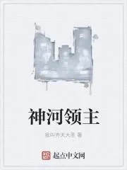 火影：這個宇智波太過正經