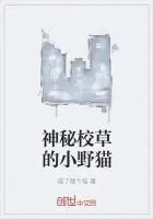 我家師叔想躺平